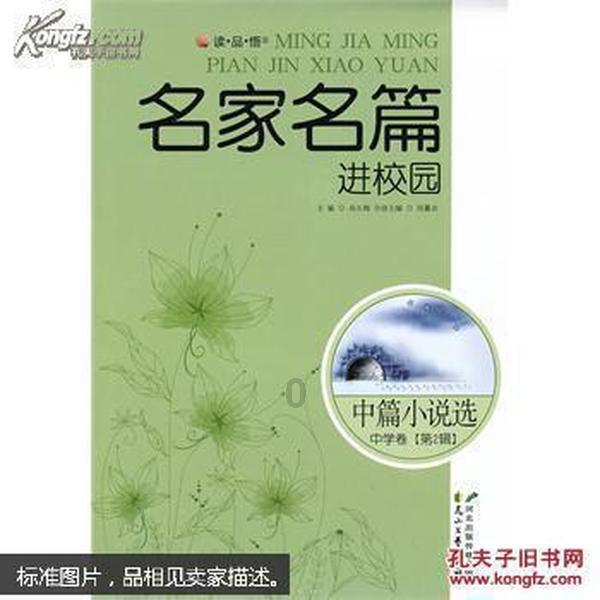 美国超导盘中异动 股价大跌5.01%报13.08美元