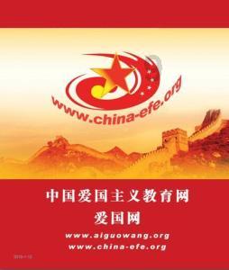 英魂之刃