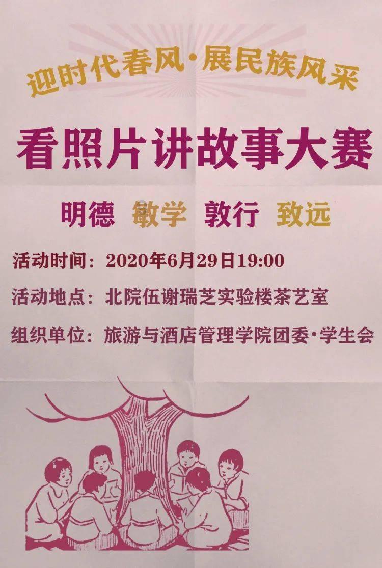 巴基斯坦说恢复与伊朗关系符合两国利益