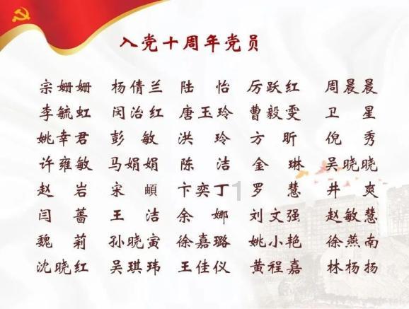 药明生物(02269)澄清:法案草案中对公司首席执行官及执行董事陈智胜有关经历的描述具有误导性