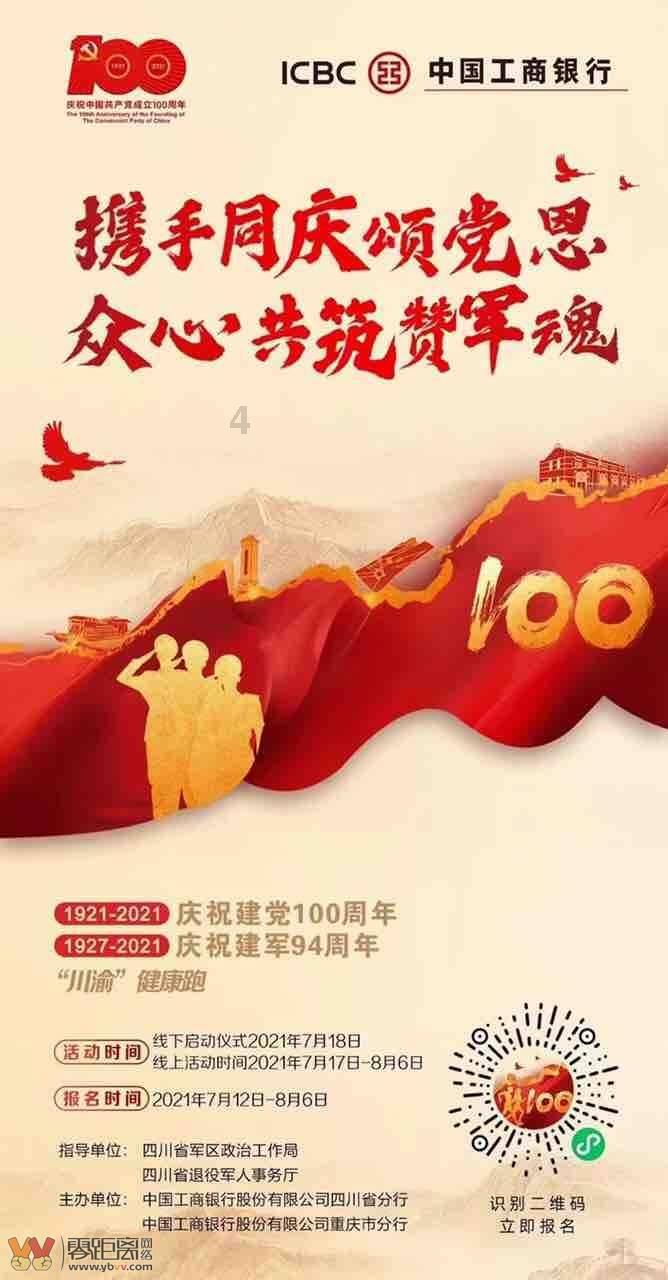 绝地求生