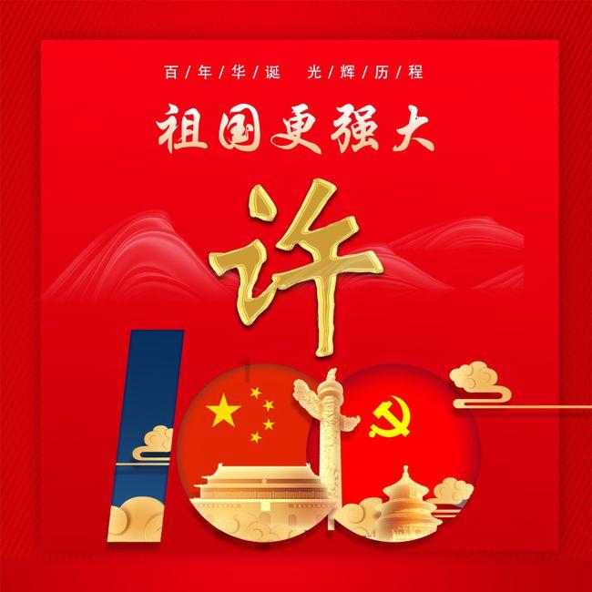 迷失的考古女孩
