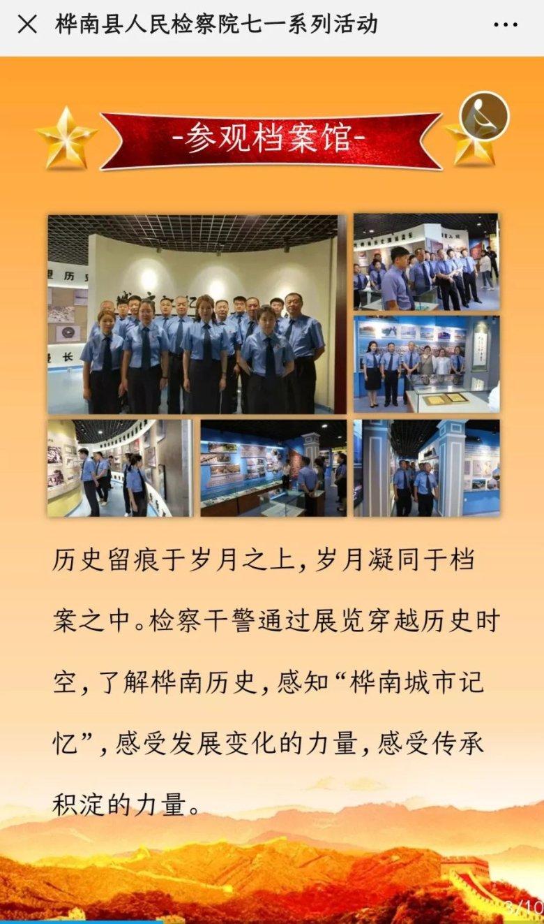 特等英雄被马家军打断4根肋骨,他发明一种武器,让敌人损失惨重