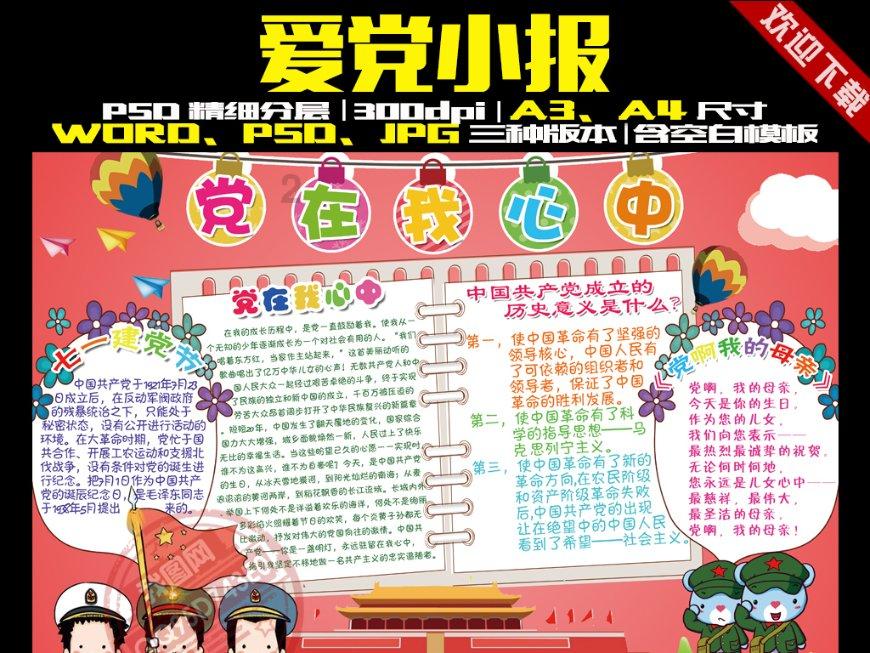 手机银行能否绑定两个帐号？