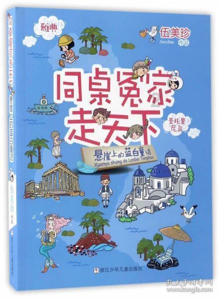 PS4能用来挖矿吗游戏画面
