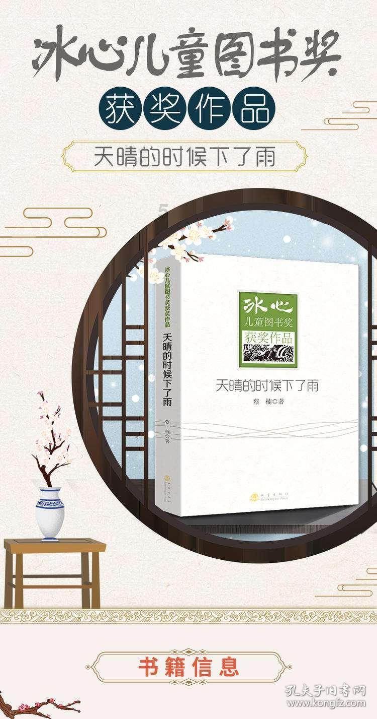 冠军射击手